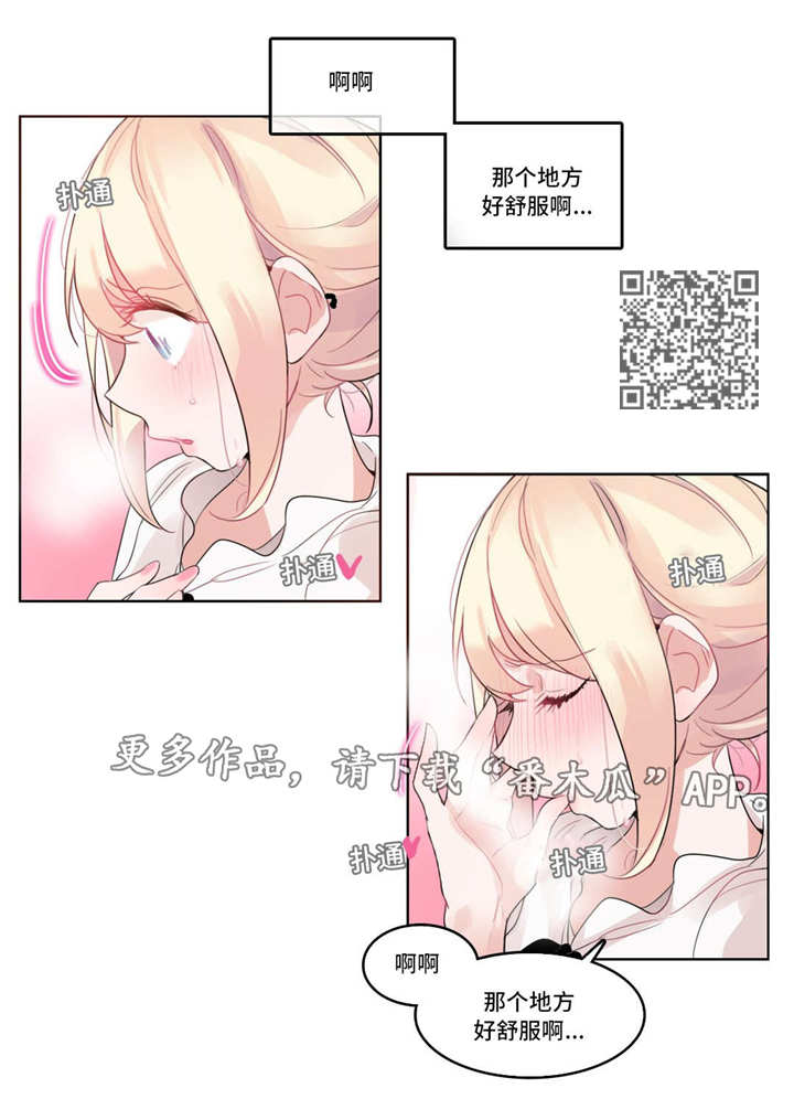 每日蚂蚁庄园答题漫画,第42章：愿望2图