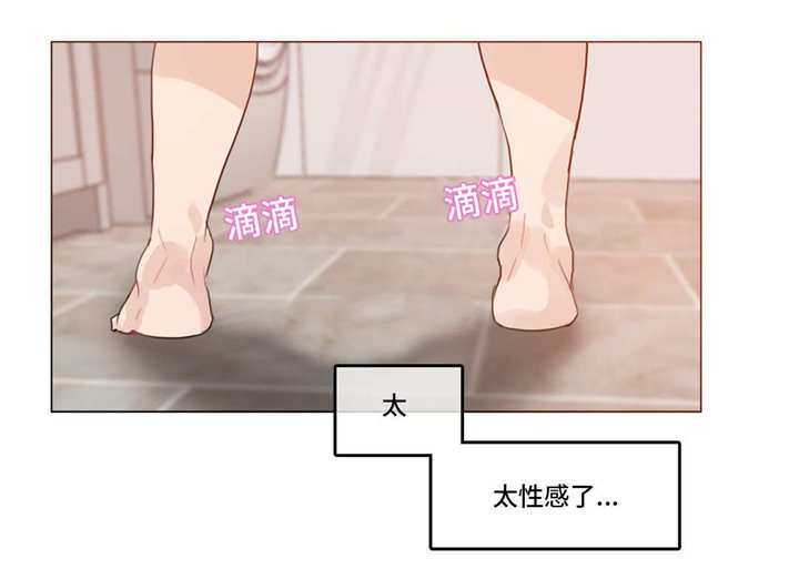 每天泡脚对女性有什么好处漫画,第22章：魅力1图