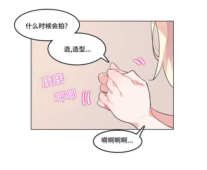 每日早安一签漫画,第9章：重看2图