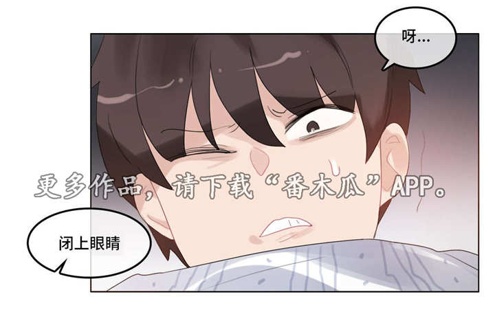 每漫画,第58章：毁坏5图