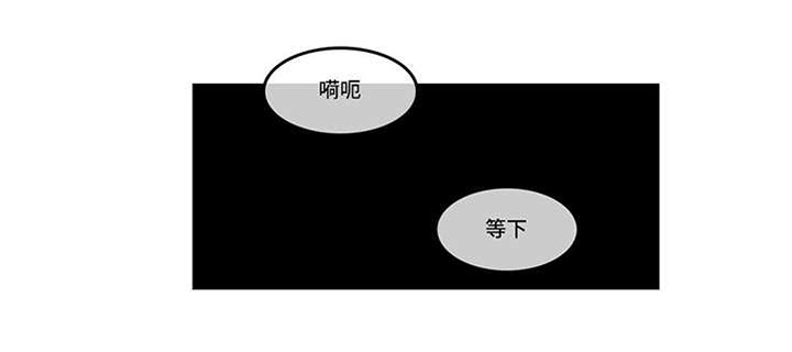 每逢佳节倍思亲漫画,第13章：主动1图