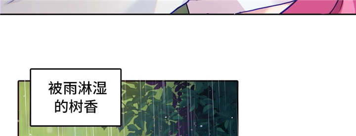 每日粮油漫画,第36章：公园2图