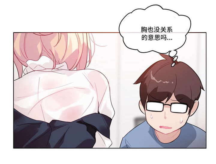 每漫画,第30章：深入1图