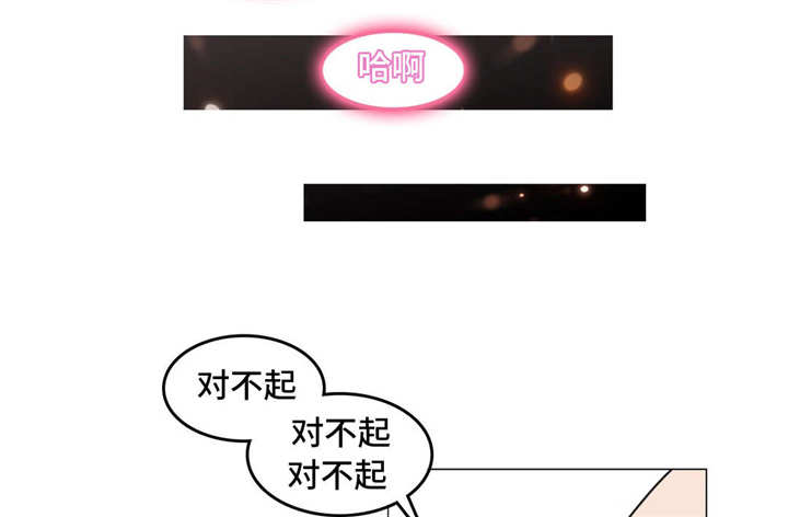 每日蚂蚁庄园答题漫画,第20章：糖1图