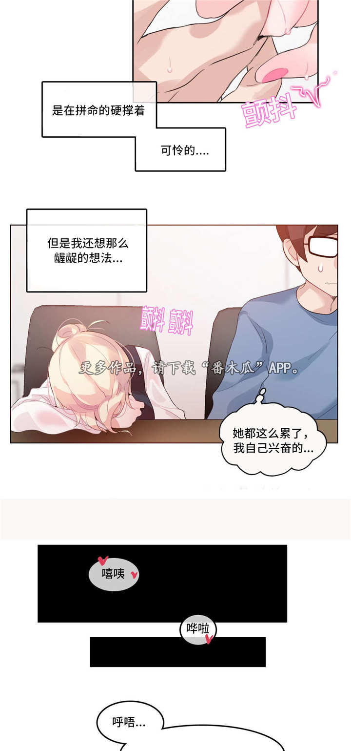 每天凌晨3至4点醒了是什么原因漫画,第29章：尝试4图