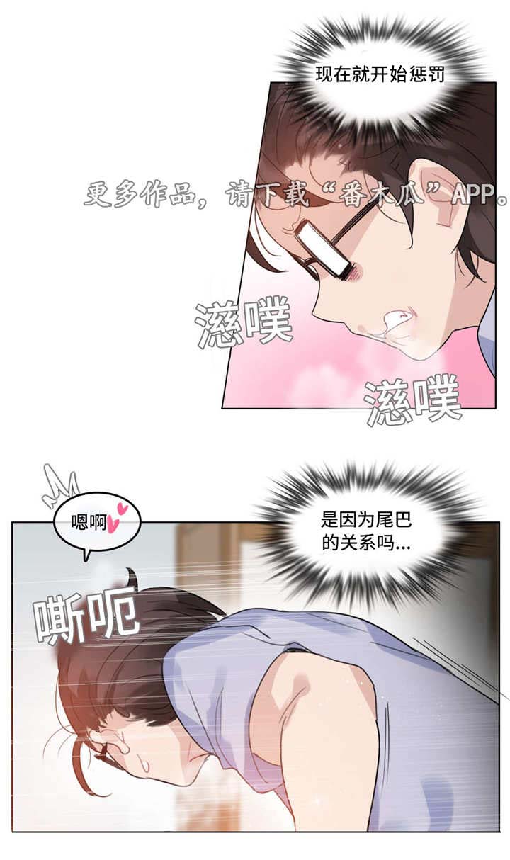 每遭放逐就能获得技能的我漫画,第47章：兴奋2图