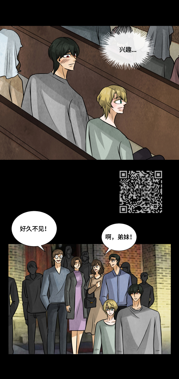 盲区检测系统故障啥原因漫画,第25章：画作的灵魂5图