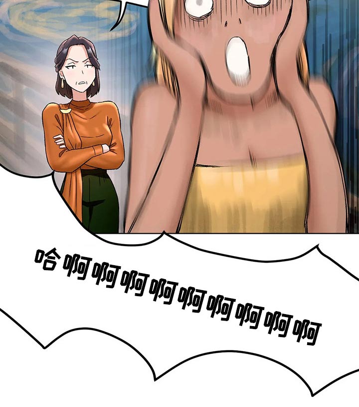 强力健身馆会员漫画,第130章：生活方式1图