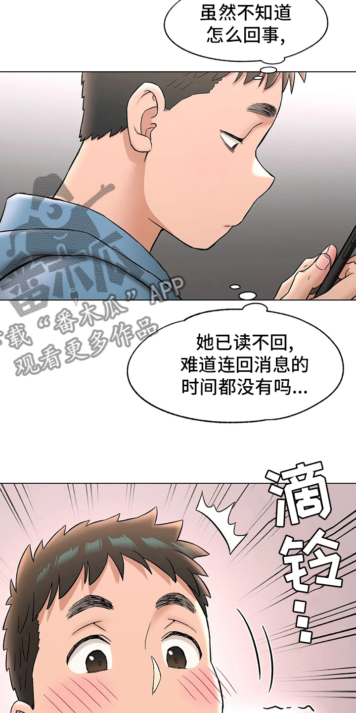 会员健身馆漫画,第148章：歇业3图