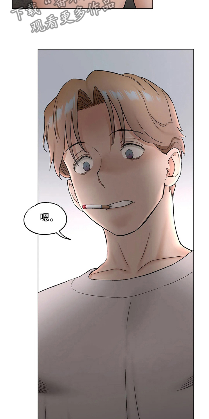 健身馆创始会员报名漫画,第145章：去医院5图