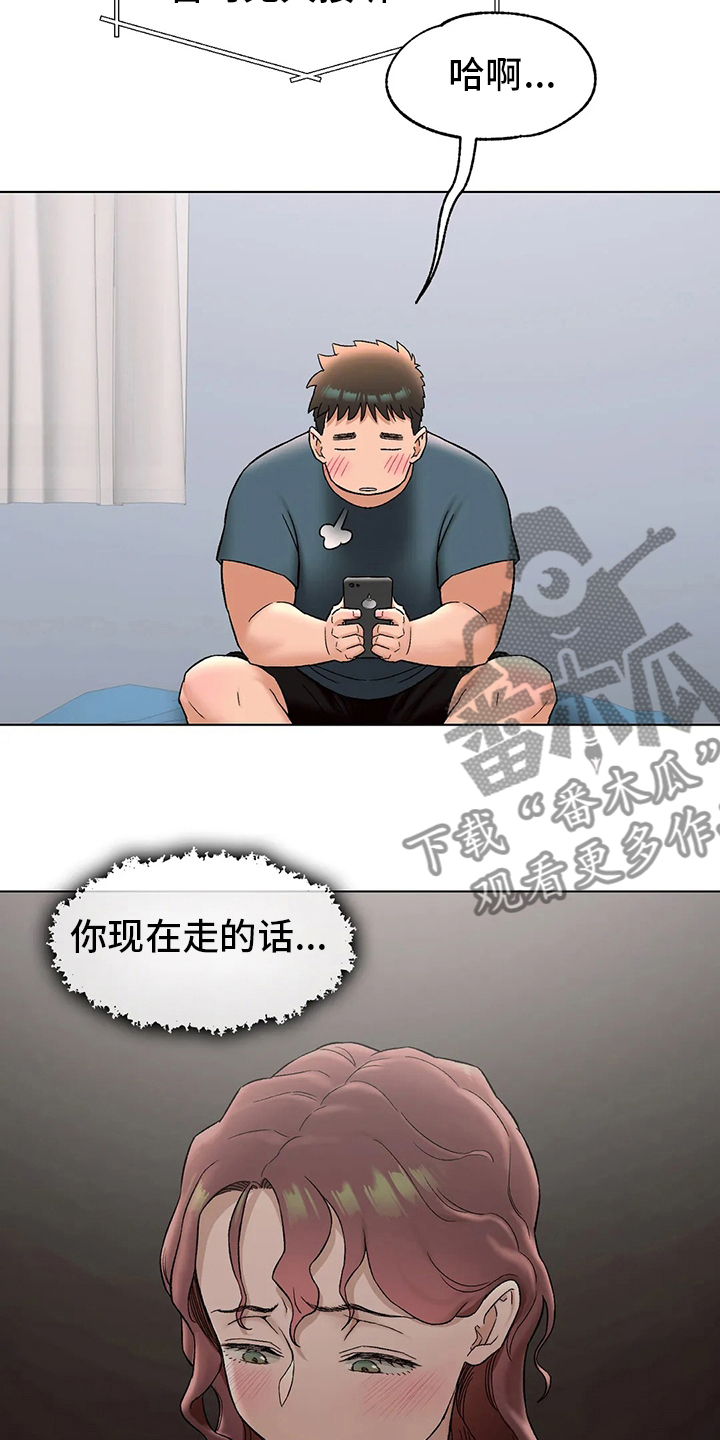 会员健身馆漫画,第148章：歇业5图