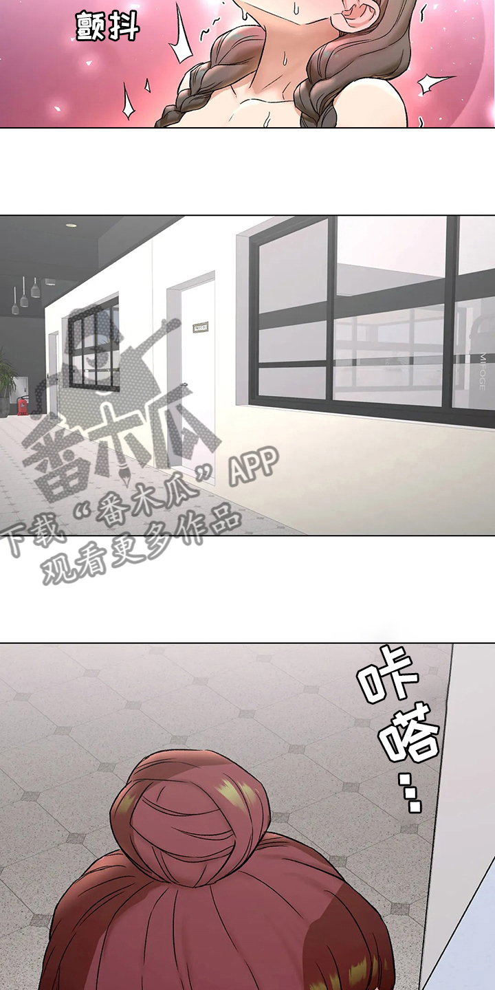 康复运动健身馆会员漫画,第143章：锻炼5图