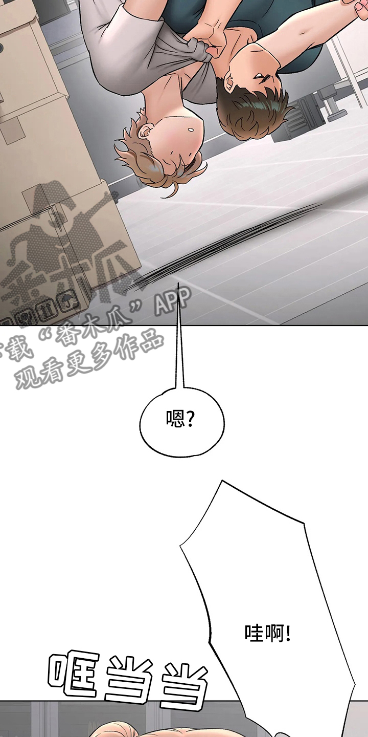 惠源检测技术有限公司漫画,第145章：去医院1图