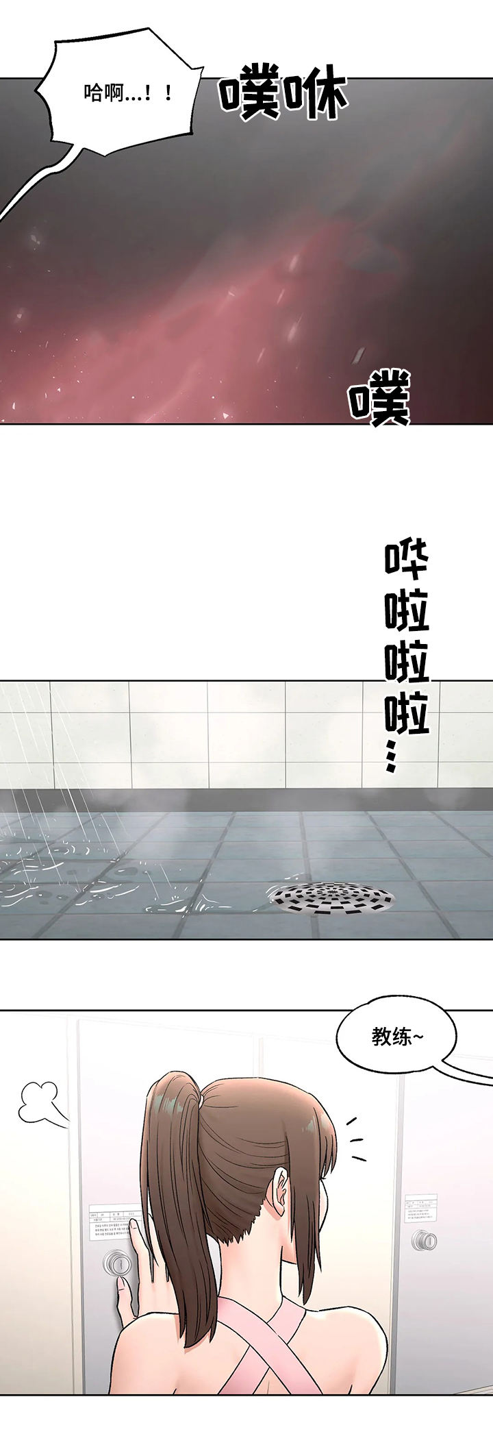 会员健身馆漫画,第125章：产品5图