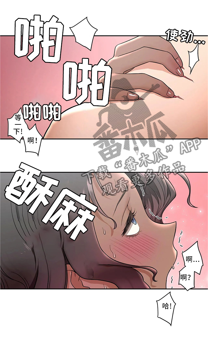 会员健身馆漫画,第65章：感觉太好4图