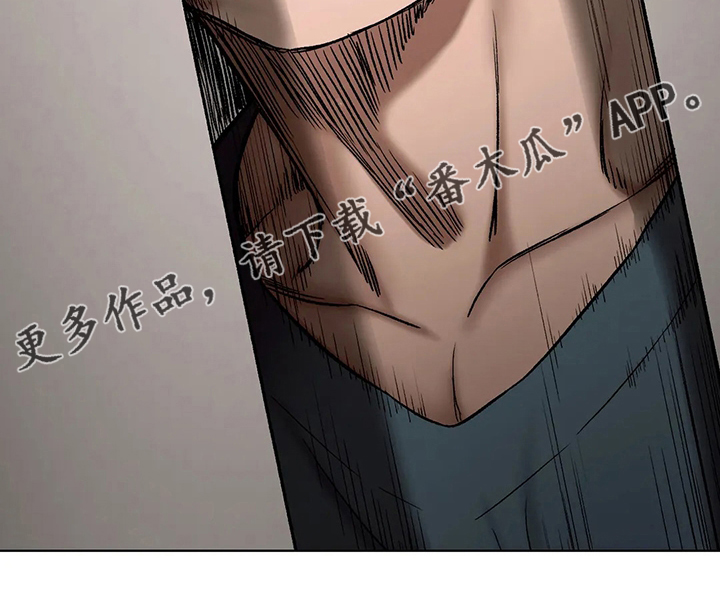 健身馆会员专享漫画,第144章：道歉4图