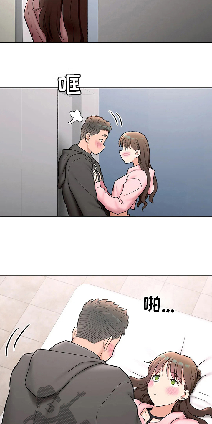 黑河健身馆会员漫画,第153章：没事吧1图