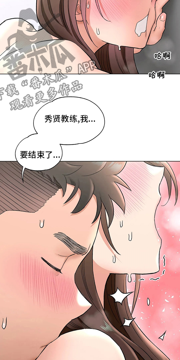 健身馆会员一个月多少钱漫画,第155章：【完结】要加入吗1图