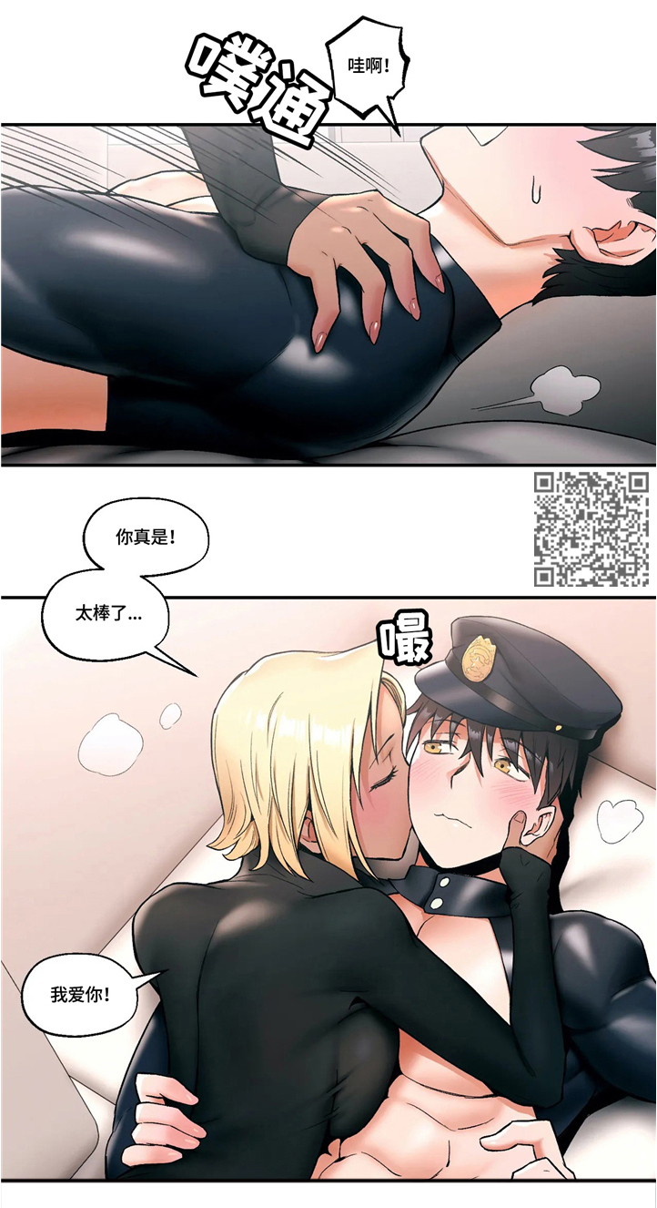 会员健身馆漫画,第30章：玩弄人心5图
