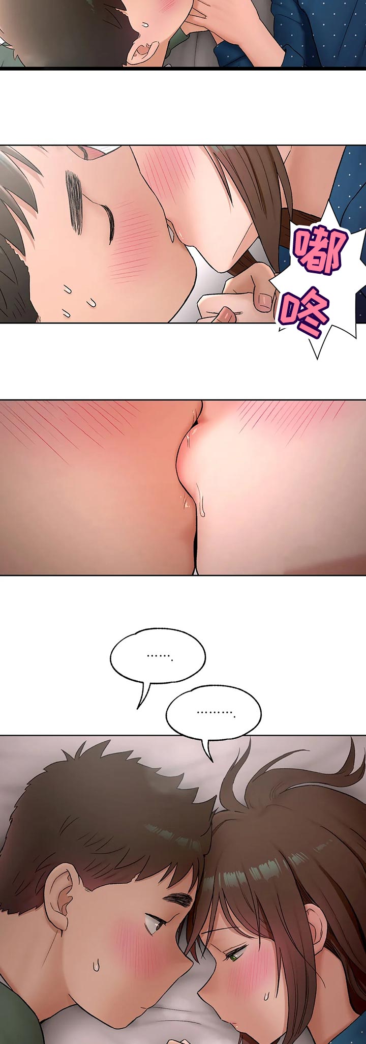 游泳健身馆提前招募会员漫画,第107章：心动4图