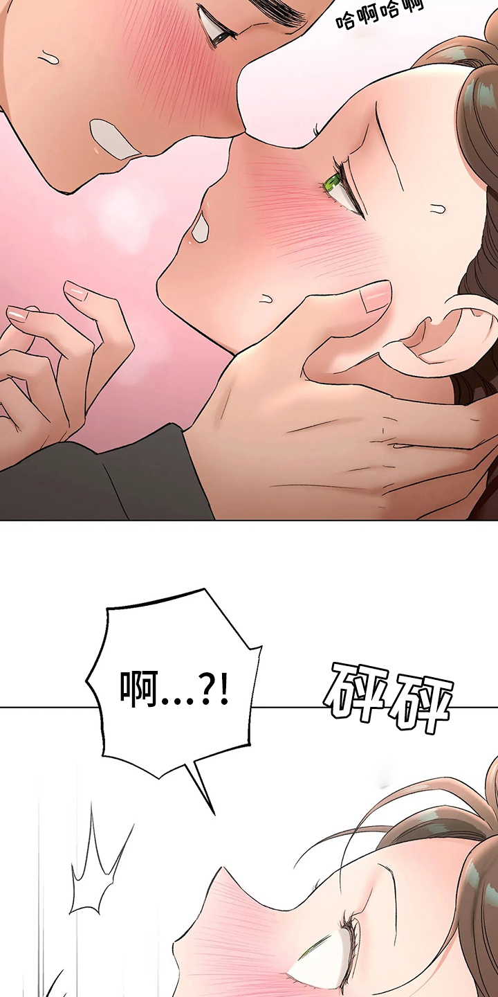 会员健身馆漫画,第153章：没事吧3图
