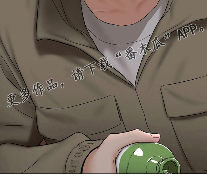 健身馆会员效果案例漫画,第146章：喝酒1图