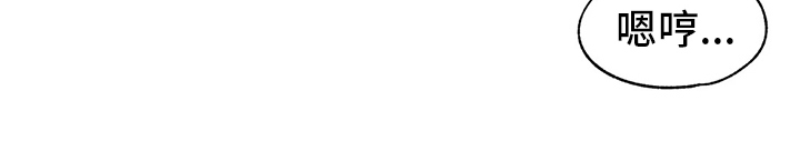 游泳健身馆提前招募会员漫画,第143章：锻炼4图