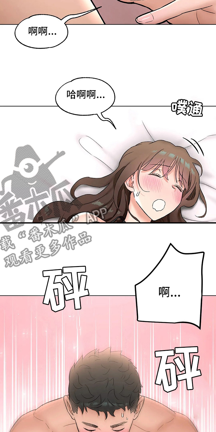会员健身馆漫画,第155章：【完结】要加入吗2图