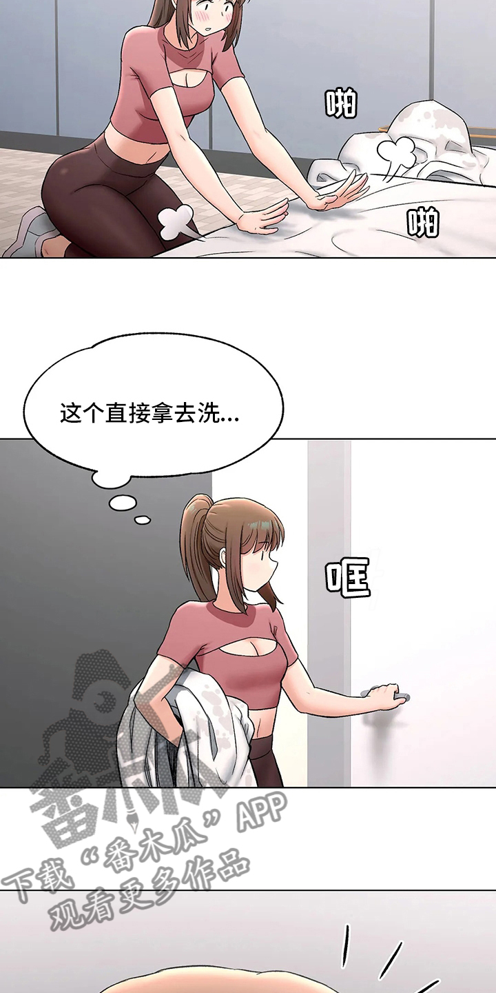 会员健身馆漫画,第145章：去医院2图