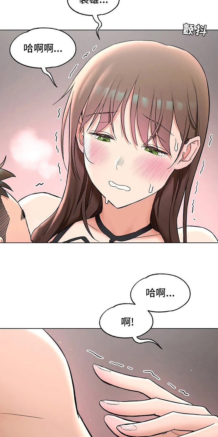 会员健身馆漫画,第155章：【完结】要加入吗1图