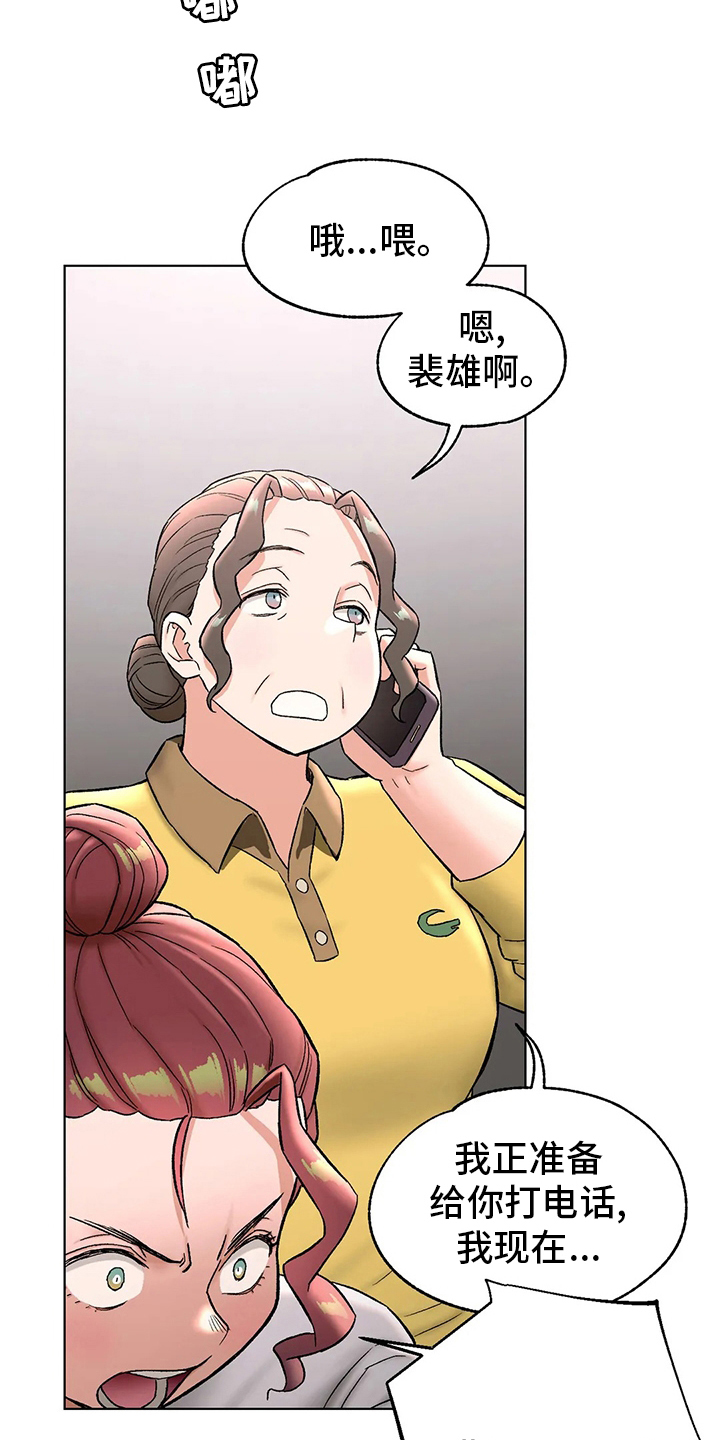 会员健身馆漫画,第148章：歇业2图