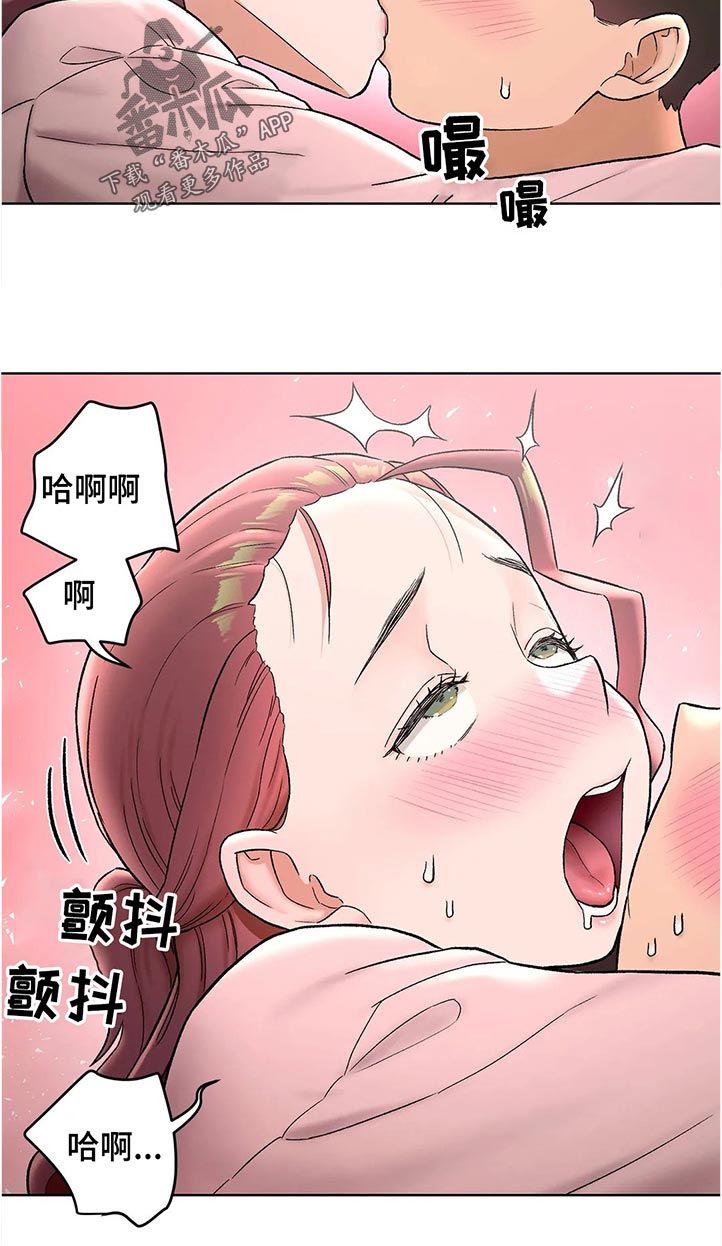会员简介漫画,第115章：好看吗1图