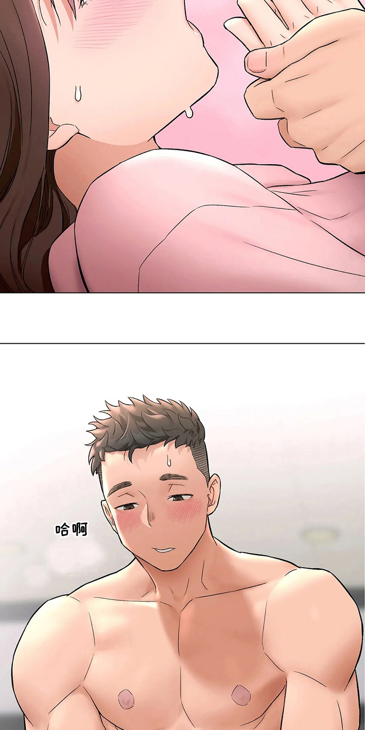 会员健身馆漫画,第154章：感慨4图