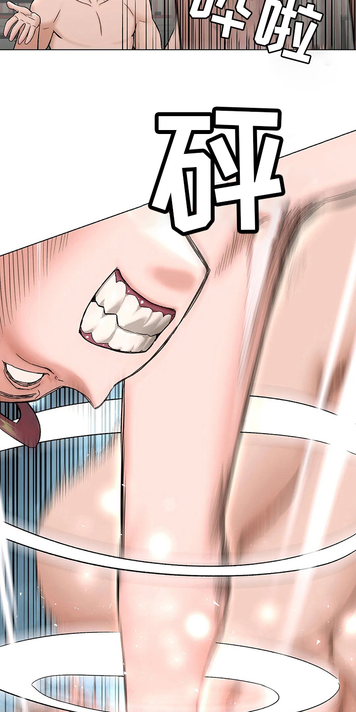 黑河健身馆会员漫画,第147章：受害人4图