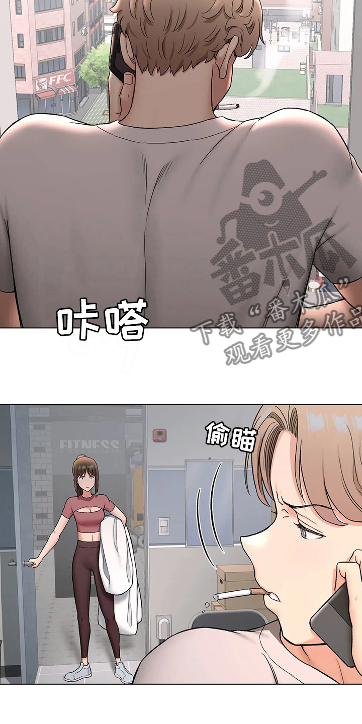 会员健身馆漫画,第145章：去医院5图