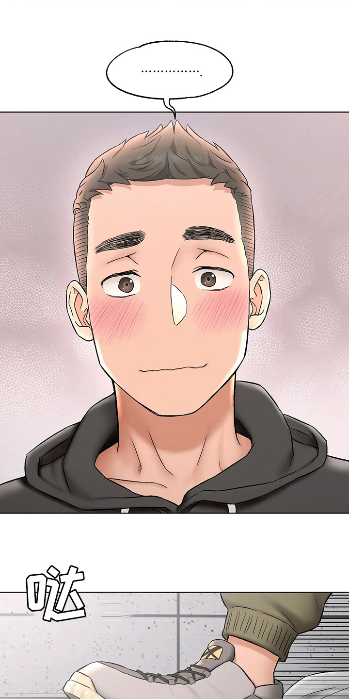 会员健身的目的漫画,第150章：吃饭2图