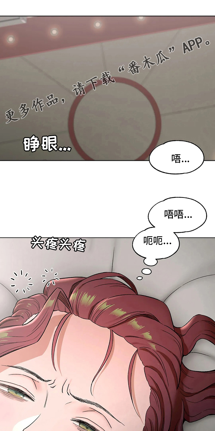会员健身馆漫画漫画,第147章：受害人1图