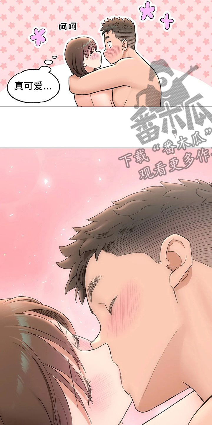 健身馆会员一个月多少钱漫画,第155章：【完结】要加入吗3图