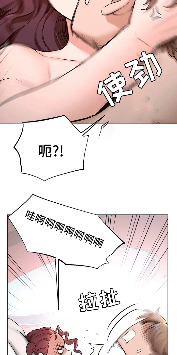 会员健身馆漫画漫画,第147章：受害人4图