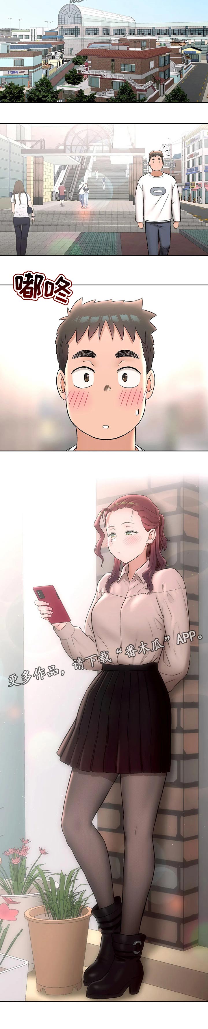 健身馆初创会员骗局漫画,第111章：相见4图