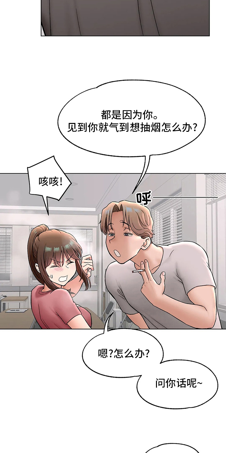 游泳健身馆提前招募会员漫画,第145章：去医院1图
