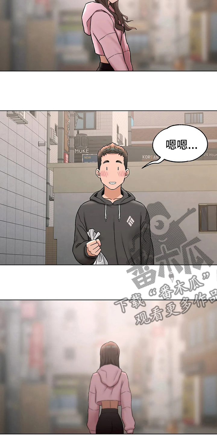 会员健身的目的漫画,第150章：吃饭1图