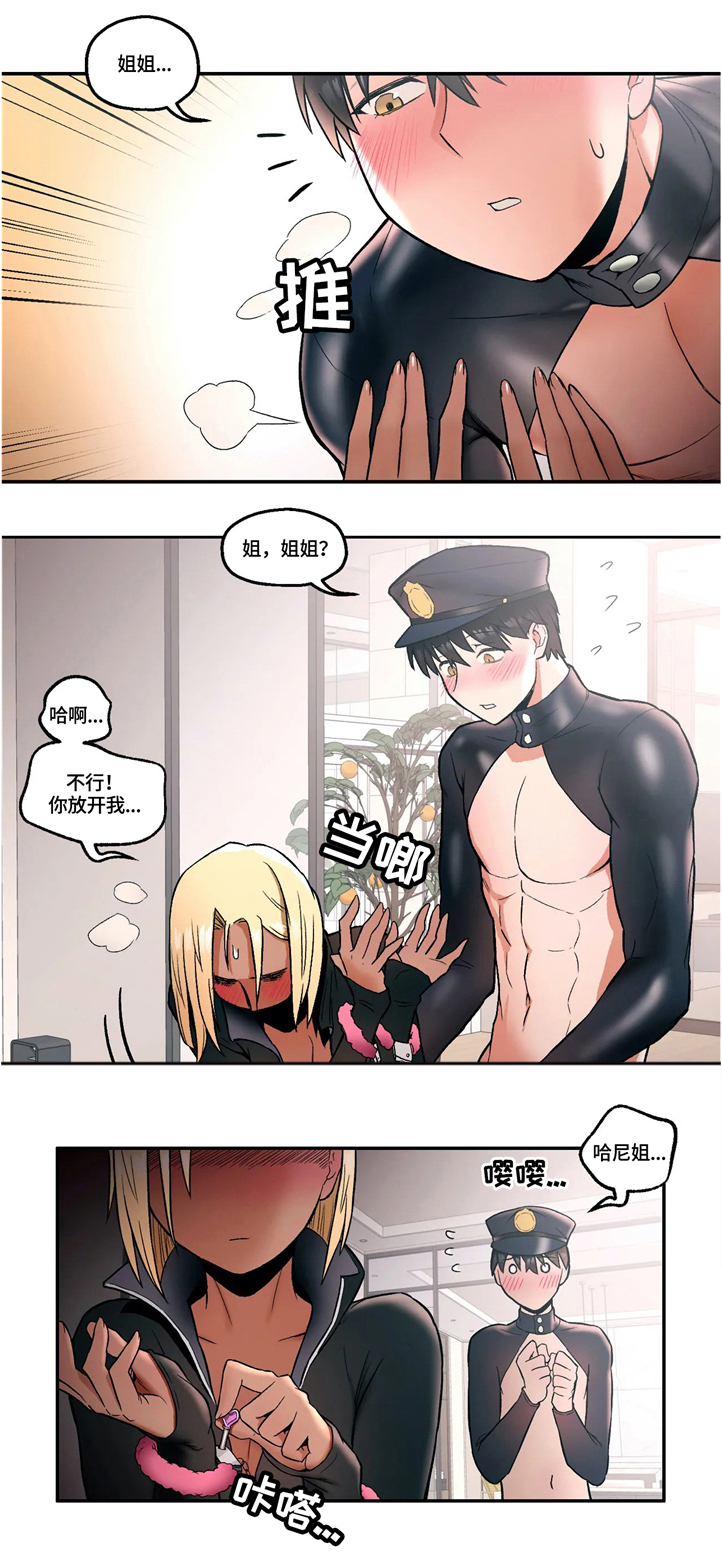 乐客健身馆会员漫画,第31章：套路3图