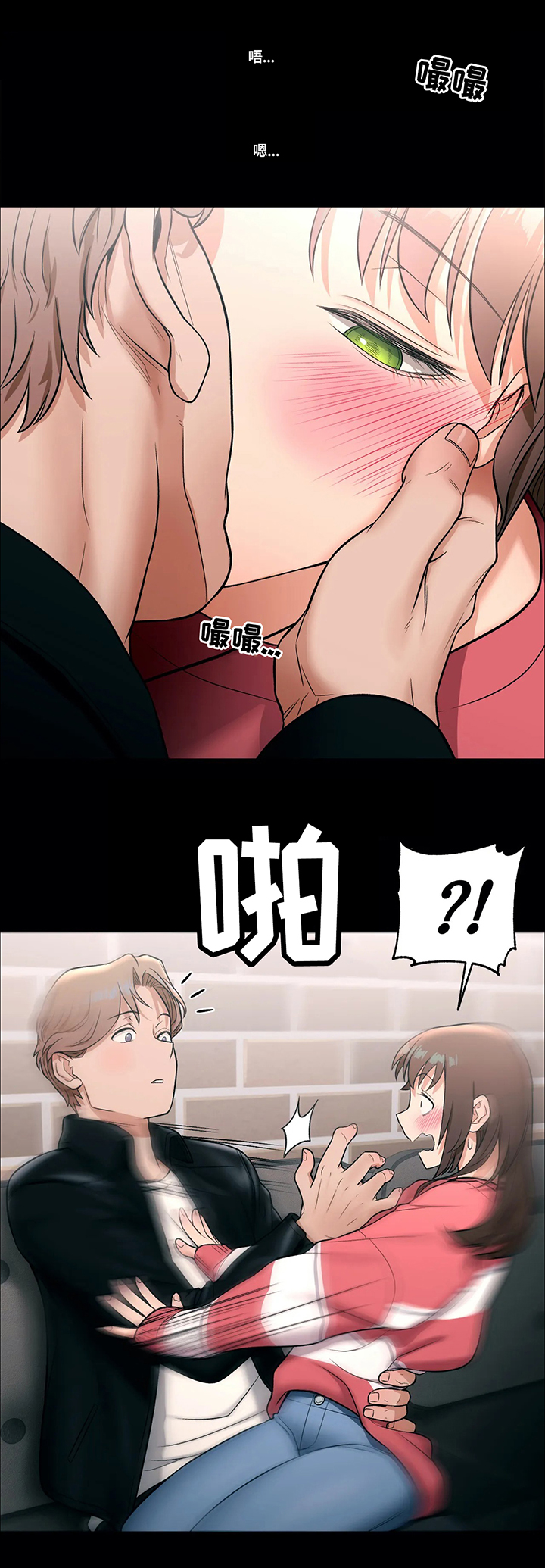会员健身馆漫画,第48章：骗子1图