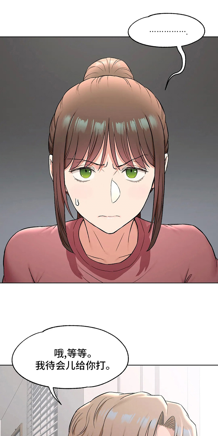 健身馆创始会员报名漫画,第145章：去医院1图