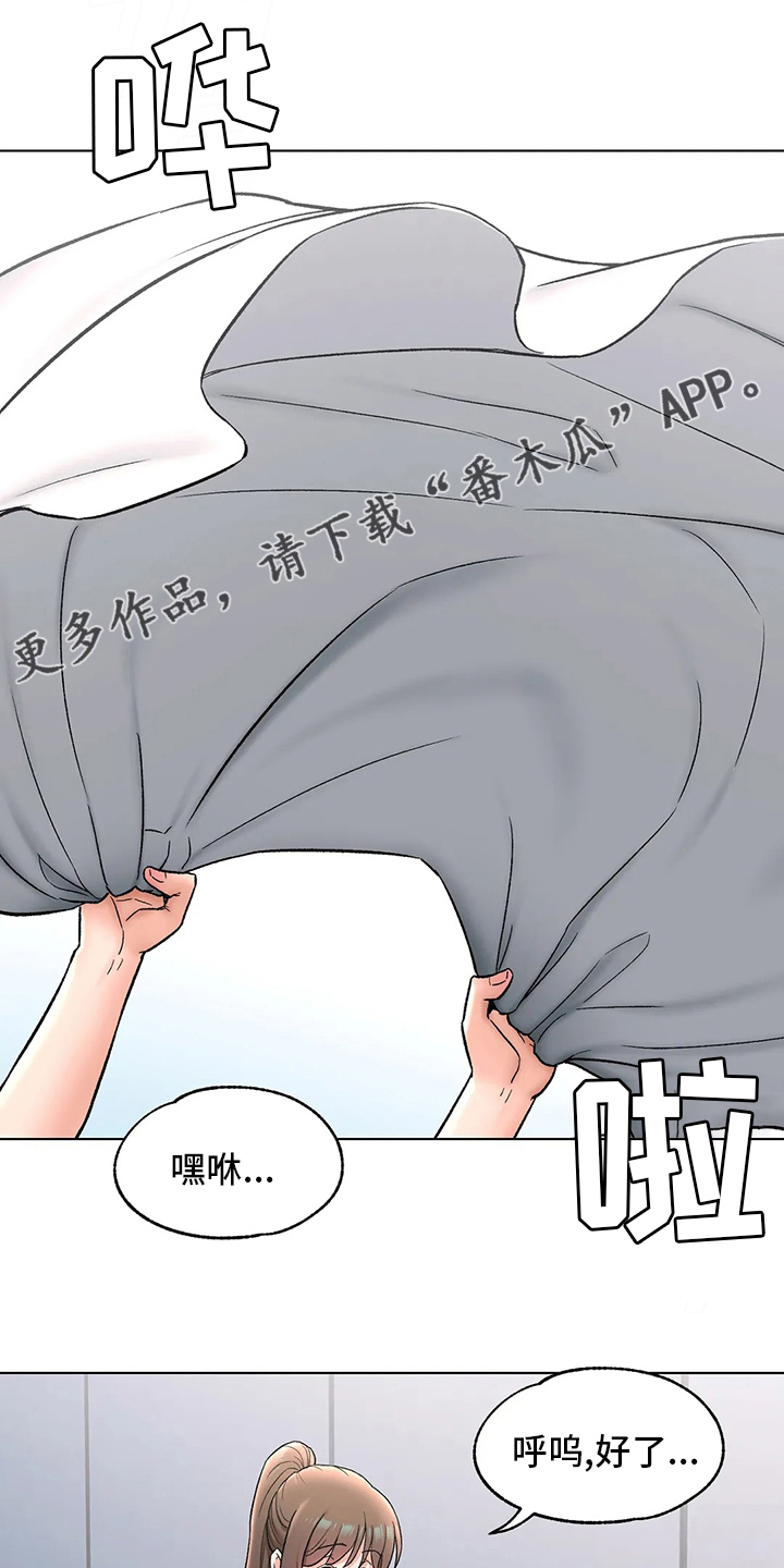 会员健身馆漫画,第145章：去医院1图