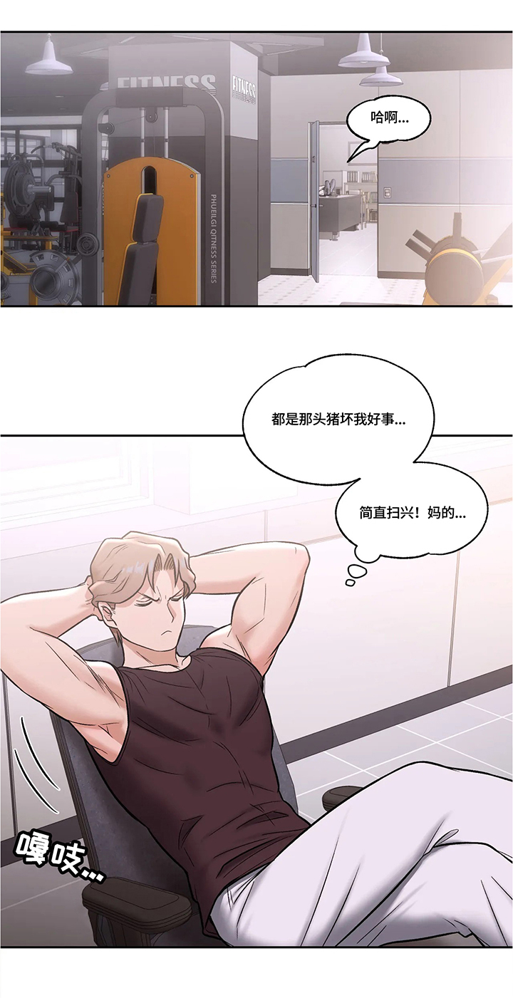 会员健身馆漫画,第40章：模范学员1图