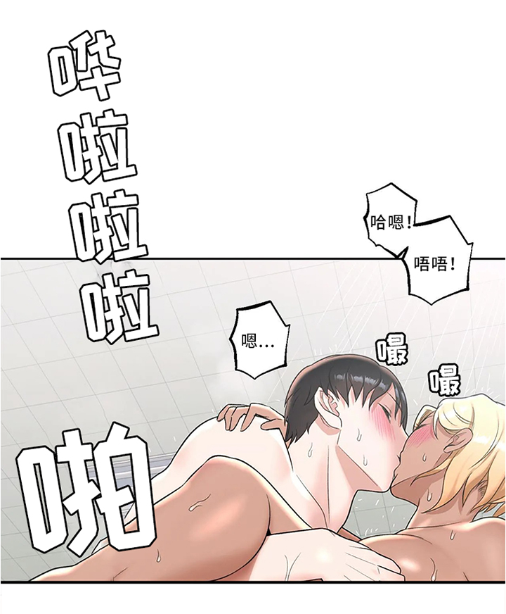 会员健身馆漫画,第65章：感觉太好5图