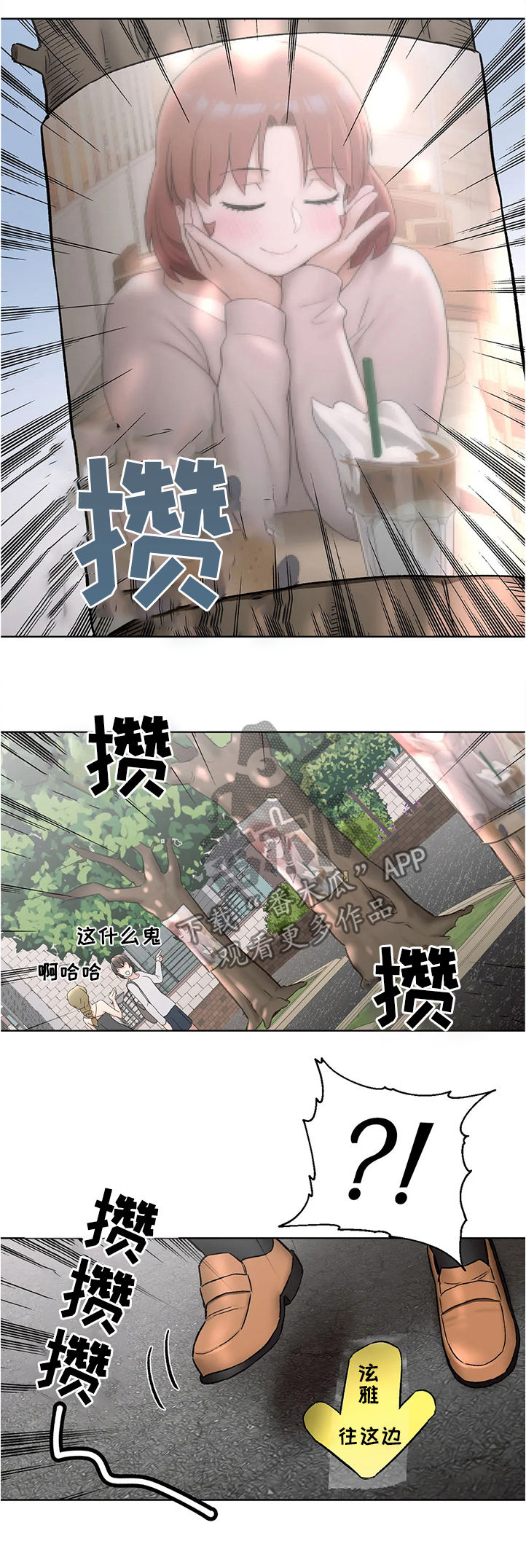 健身馆会员一个月多少钱漫画,第126章：表白3图