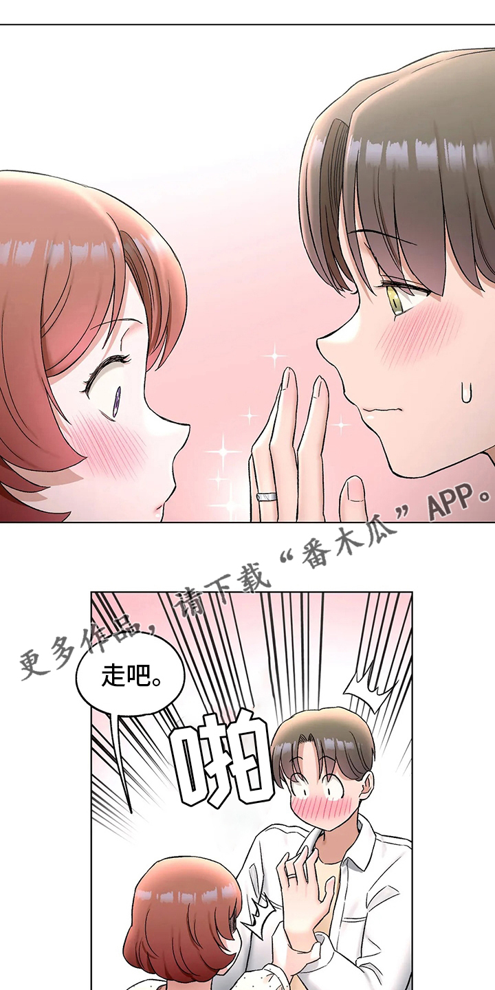 会员健身馆漫画,第150章：吃饭1图